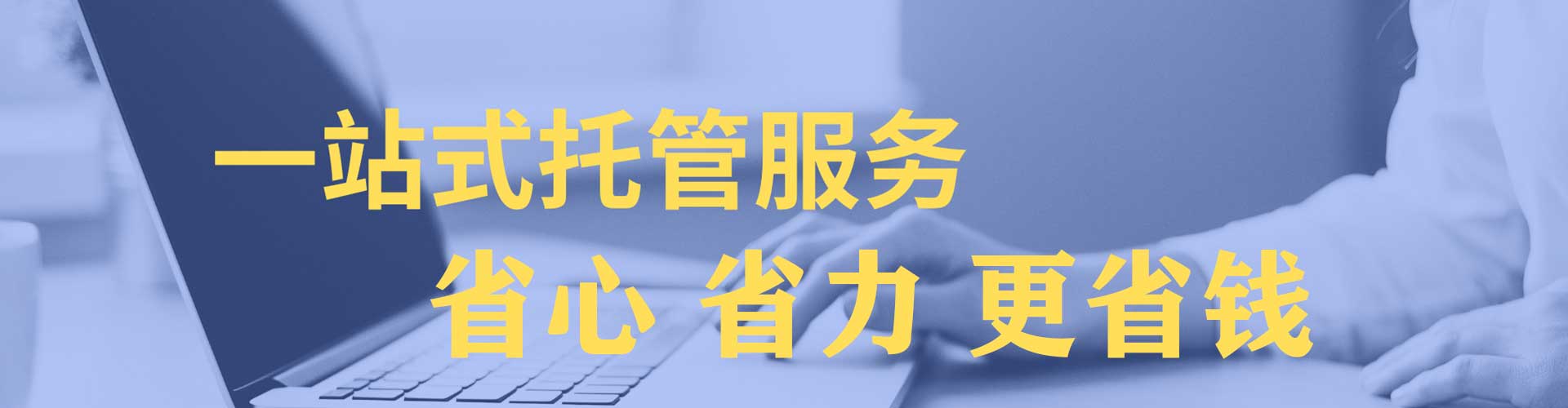 改则百度推广费用