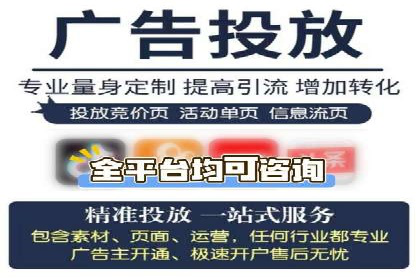 知乎信息流广告投放策略分析